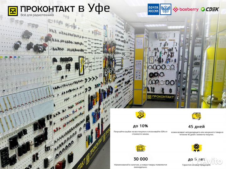 Блок питания бпи регулируемый 3-12B 5A разъем 5.5*