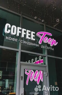 Прибыльная франшиза кофейни с быстрой окупаемостью