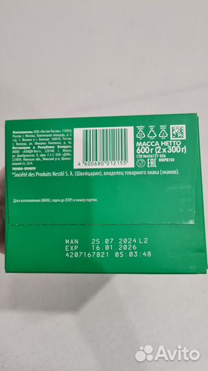 Детская смесь nestogen 1