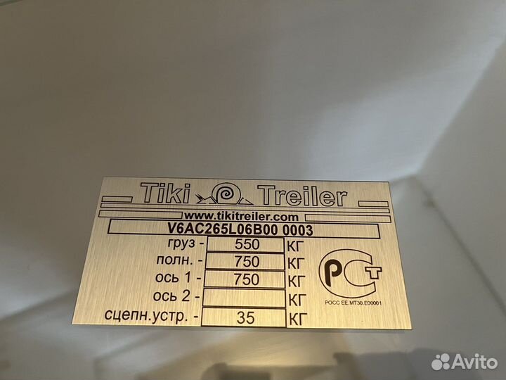 Вин шильды наклейки