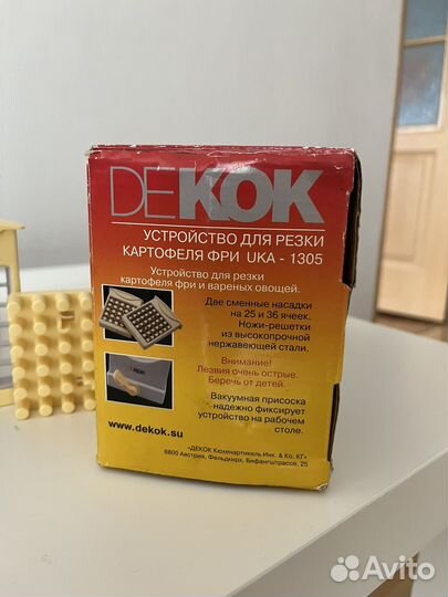 Резка для картофеля