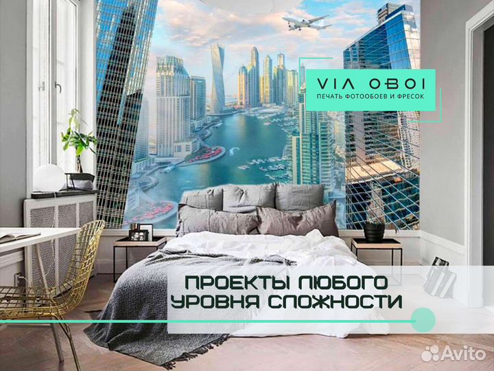 Фотообои на заказ