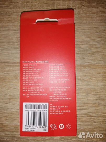 Наушники tws Redmi Air Dots 2