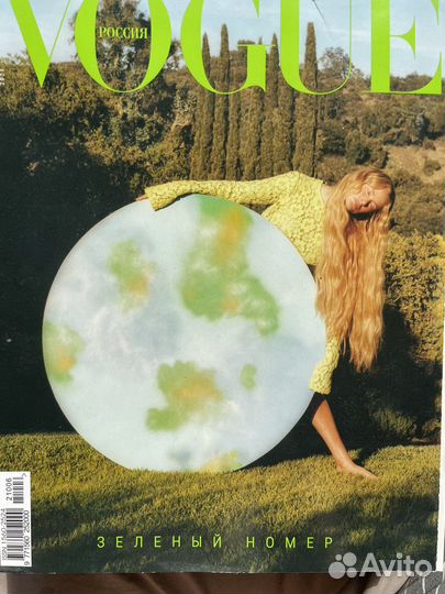 Журналы Vogue