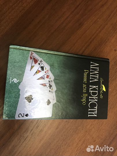 Книги из личной библиотеки