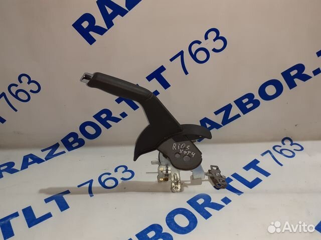 Ручник KIA RIO 3 1.6 ат хетчбек