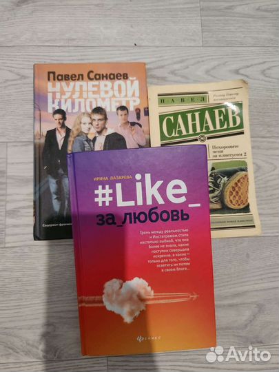 Книги пакетом, Джон Грин бумажные города, Набокова