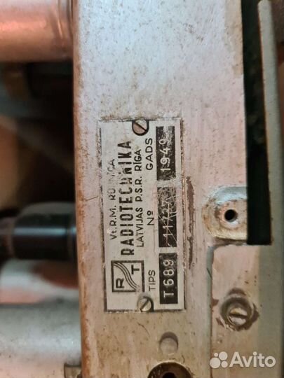 Радиоприемник ламповый 1949 года