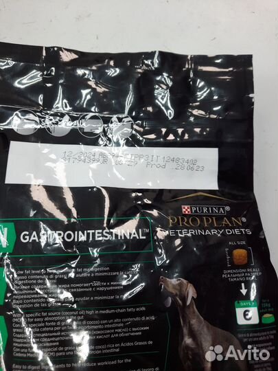 Сухой корм для собак