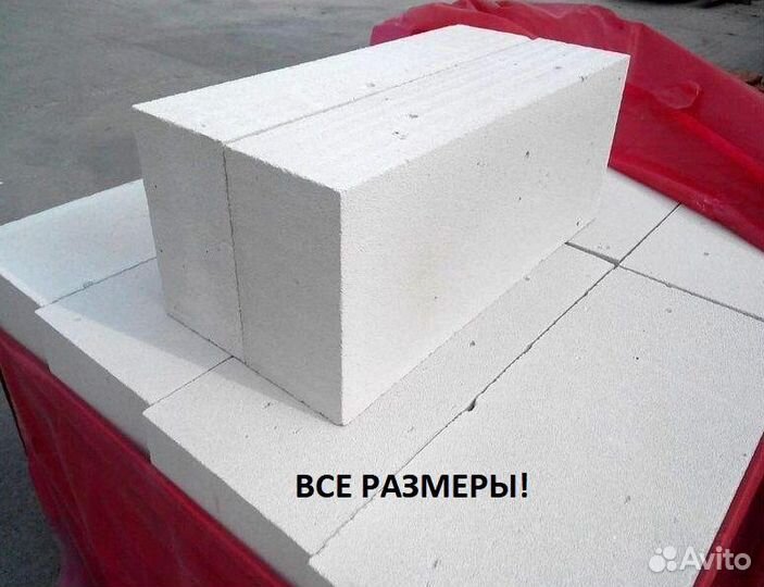 Газоблок Знаменский