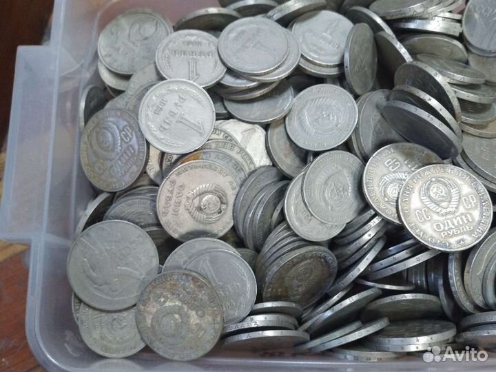 Юбилейные рубли СССР и 1 рубль 1964 года