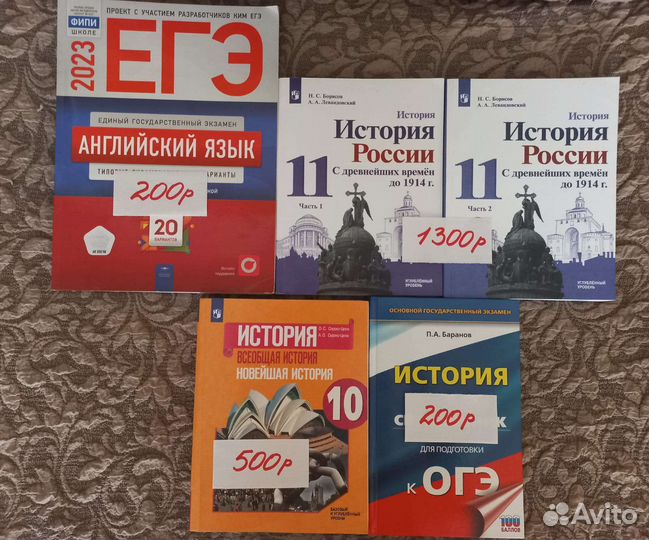 Учебники