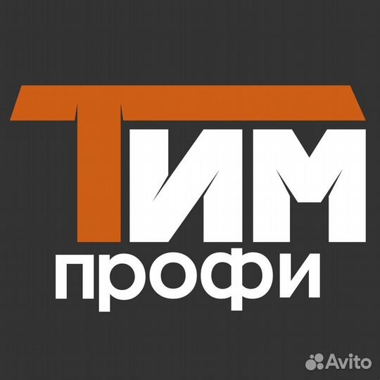 Разнорабочий Вахта