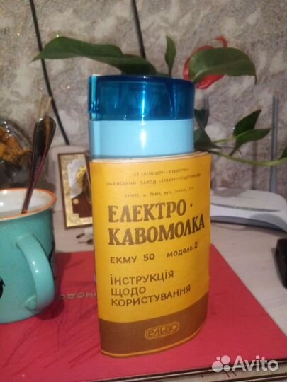 Кофемолка