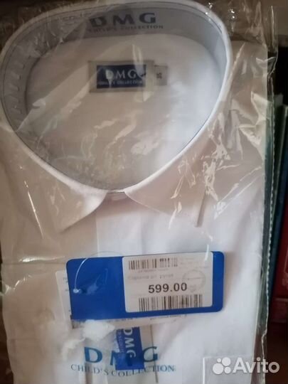 Рубашка школьная на рост 152