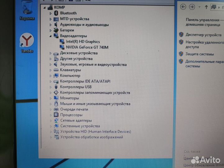 Sony vaio svf152a29v