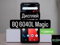 Дисплей для BQ 6040L Magic+замена