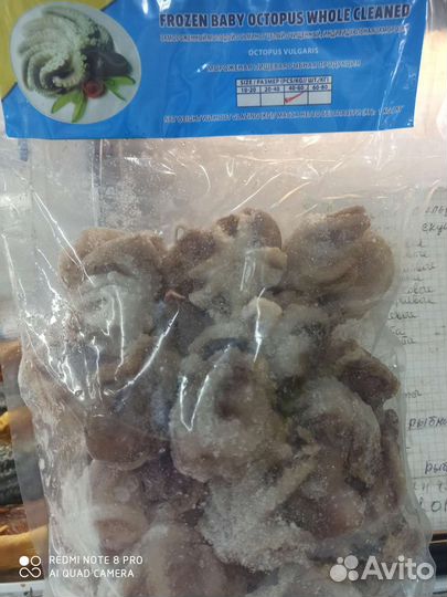 Осьминожки