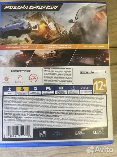 Need for speed payback ps4 диск