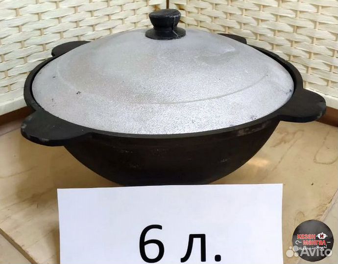 Казаны новые чугунные обожжённые