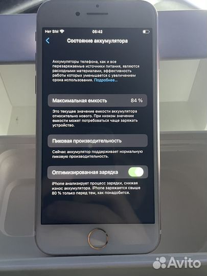 iPhone 7, 32 ГБ