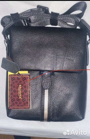 Сумка натуральная кожа мужская