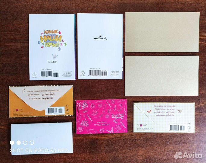 Открытки поздравительные