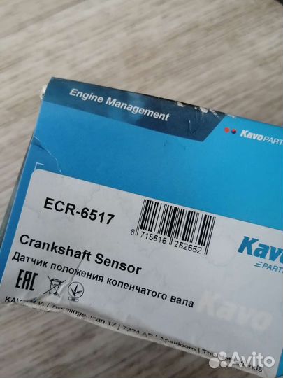 Датчик коленвала nissan жук, qashqai, pathfinder