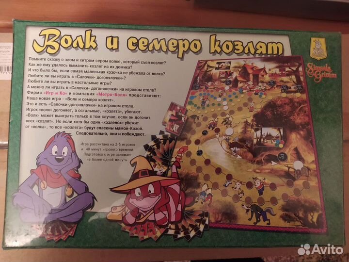 Настольные игры