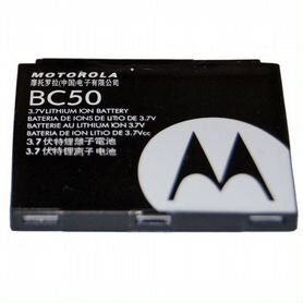 Аккумулятор Motorola BC50