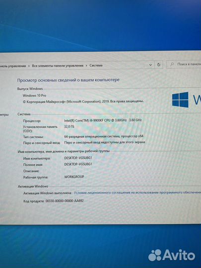 Intel Core i9-9900KF, RTX 2080 Ti, 32Gb, SSD 1Tb