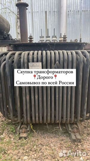 Трансформатор сухой арт58367