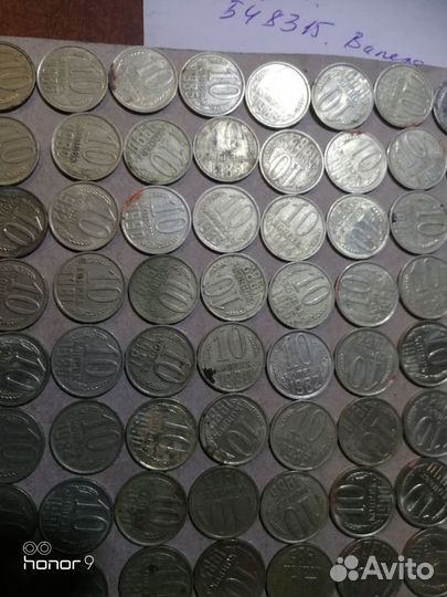 Монеты СССР 1961 - 1991 гг