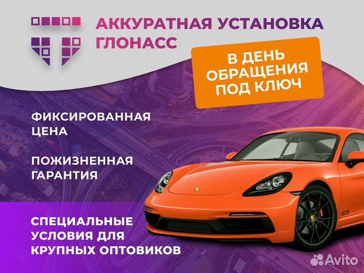 Установка оборудования авэос