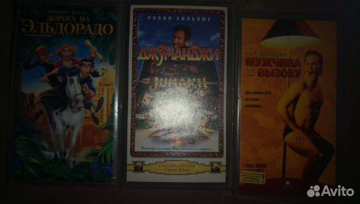 Кассеты VHS фильмы, мультфильмы