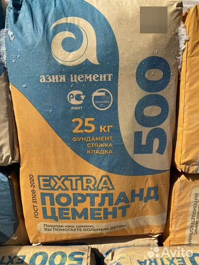 Цемент Азия М-500