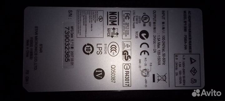 Зарядное устройство