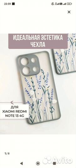 Аппарат для маникюра