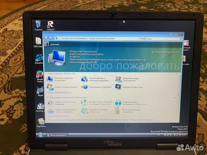 Fujitsu Siemens Amilo Pro v8010