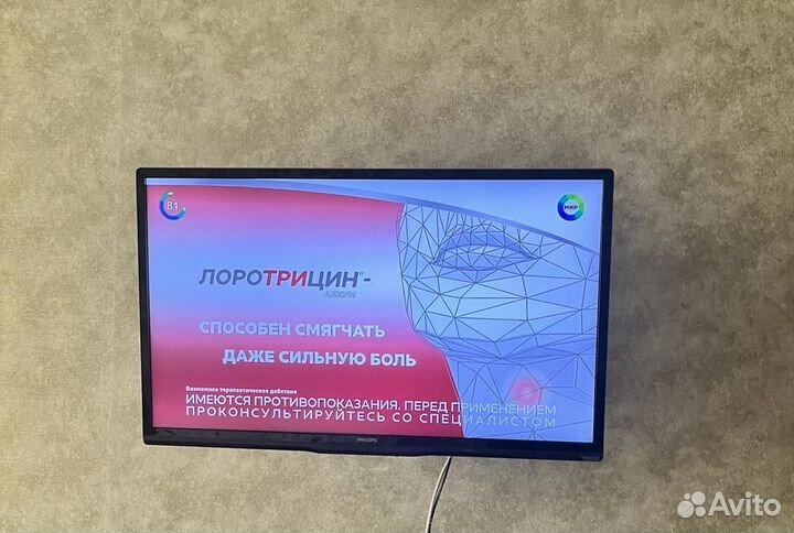 Телевизор