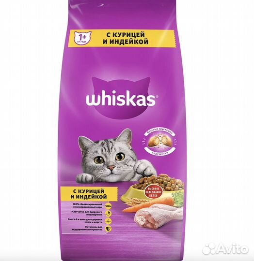 Сухой корм для кошек kitekat 15 кг Whiskas 13.8 кг