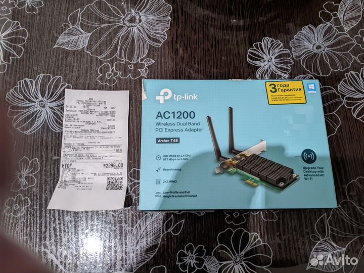 Wifi адаптер pci e