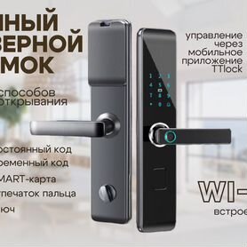 Умный дверной замок с поддержкой приложения TTLock