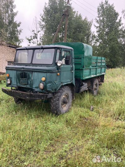 Разбор газ 66