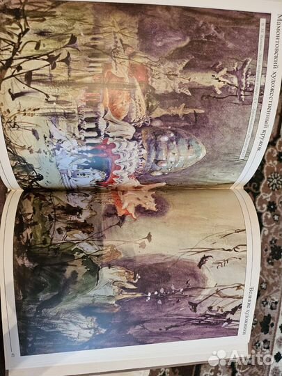 Серия Великие художники