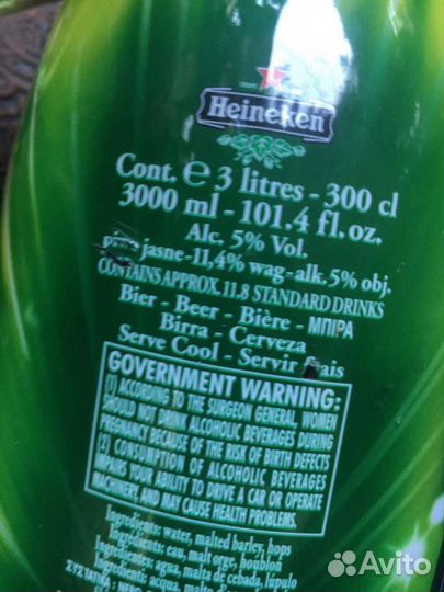 Бутыль 19 л с ручкой и 5 л