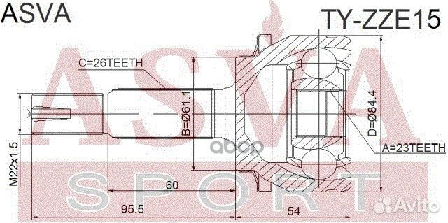 ШРУС наружный corolla/auris 26x23x61 tyzze15 asva