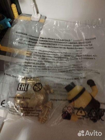 Миньоны из макдональдса