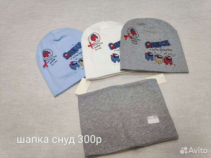 Шапка детская
