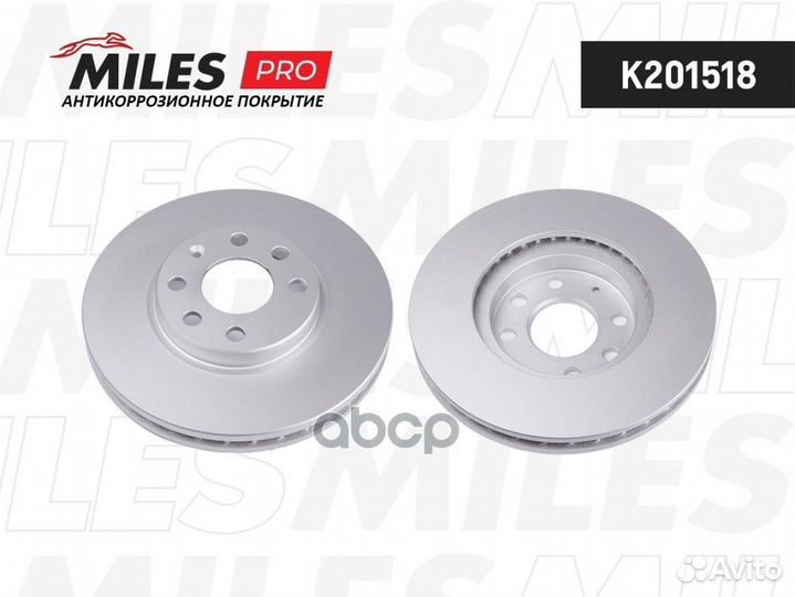 Диск тормозной opel corsa C 00/meriva 03-10/CO